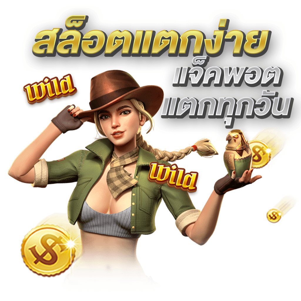 ufatgt168 เว็บพนันที่ให้มากกว่าการเดิมพัน ความสนุกไม่มีขีดจำกัด